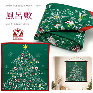 ���C�~ ������� �^�y�X�g���[ �G�ߕ��̕��C�~ ���� �T�C�Y ��50cm�u12�� �N���X�}�X�c���[�v wfr-36-054406