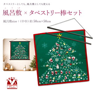 �^�y�X�g���[ ���{�`�����̃^�y�X�g���[ ���Ђ̕��C�~�ƃ^�y�X�g���[�_�Z�b�g�u12�� �N���X�}�X�c���[�v wfr-xmsset