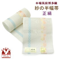 楽天市場】本場 博多織 さくら 半幅帯の通販