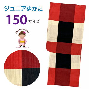 WjA ̎q g ÓT VbNn lۂȕ̂ǂ -Pi-u140/150TCY Iׂ6ށvHJY2