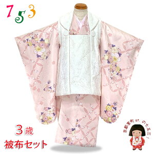 ܎O  3 ̎q [X zR[g tZbg @uIׂ3FvOHF4 w ̔