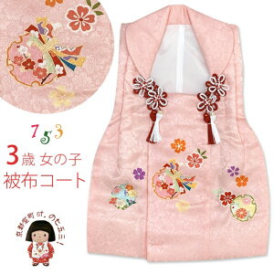 z Pi ܎O 3 ̎q zR[g zR[g uIׂ4FAlvWSHFb