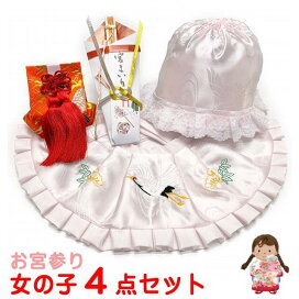 楽天市場】 お宮参り着物 産着（初着） : 七五三 着物 浴衣 京都室町st．