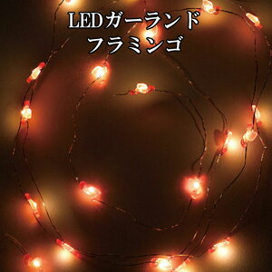 LED K[h t~S 20 2.2m y[z led NX}Xc[ CeACg Ɩ C~l[V Mtg i Cg Lv  fBXvC CeA 킢 IV