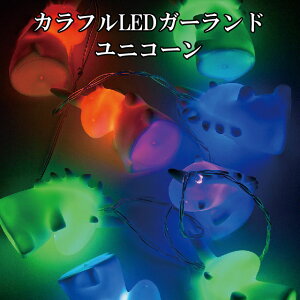 Jt LED K[h jR[ 8 1.7m y[z led NX}Xc[ CeACg Ɩ C~l[V Mtg i Cg Lv  fBXvC CeA 킢 