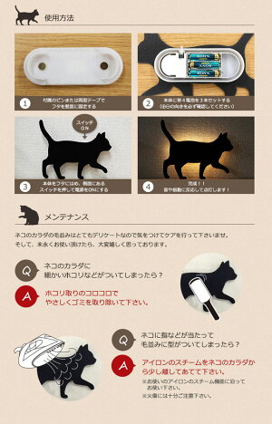 インテリアライト壁面取付LEDキャットウォールライト2