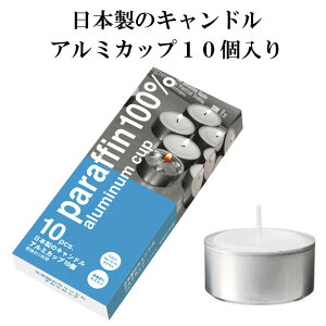 ろうそく おしゃれ アロマキャンドルの人気商品 通販 価格比較 価格 Com ろうそく おしゃれ アロマキャンドルの人気商品 通販 価格比較 価格 Com