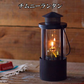 楽天市場 間接照明 寝室 ランタン オイルランプ ライト ランタン アウトドア スポーツ アウトドアの通販