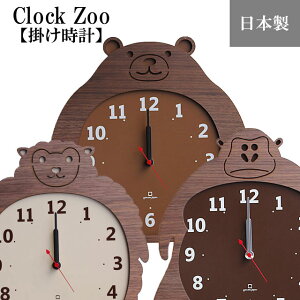 uv |v Clock Zoo S qcW N}  Aj} e ؐ VR CeA v NbN v[g { }gH|