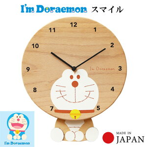 I'm Doraemon ACh X}C h v ؂̎v |v j v[g Mtg LN^[ 킢  CC200DR