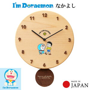 I'm Doraemon ACh Ȃ悵 h v ؂̎v |v j v[g Mtg LN^[ 킢  CC100DR