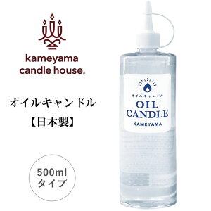 �I�C�������v �I�C�� 500ml �I�C�������v��p�I�C�� �R�� �I�C���L�����h�� �N���A �X�X��L�����������Ȃ� �J�����}�L�����h�� �L�����h�� �����^�� �t�̃L�����h�� ���� �����v �I�C������