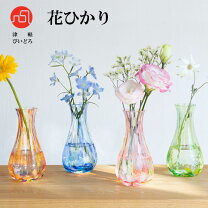 楽天市場】津軽 びいどろ 北洋 硝子（花瓶｜インテリア小物・置物 