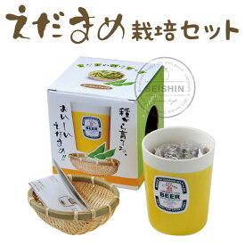 楽天市場 父の日 ビール セット 花 ガーデン Diy の通販