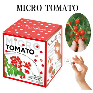 種 マイクロトマトの人気商品 通販 価格比較 価格 Com