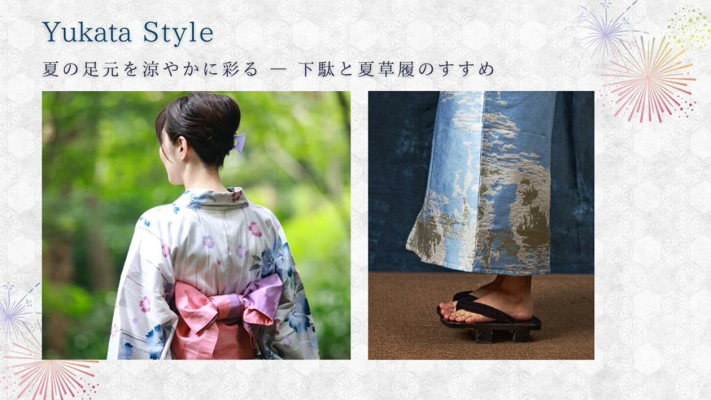 楽天市場 | 着物なごみや - 夏の足元を涼やかに彩る ― 下駄と夏草履の 