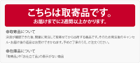toriyose1