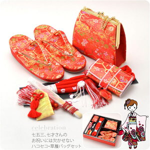 _17NӍՃZ[^ 4.6yLO1ʎ܁z ܎O  obO Zbg 7 ʔNp { ܎O ͂Zbg 25 753 ⦔ Zbg 瑕 q ̎q ڊӕ܃N[|