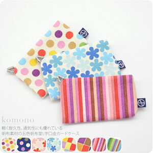 _P5{ŏI^ 4.2yLO1ʎ܁z a  |[` ʔNp { [ܐFz] L  J[hP[X ܌ s aG uh 킢  l fB[X 