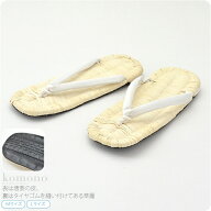 ＼限定クーポン400円OFF／ ★5.0【ランキング1位受賞】 雪駄 メンズ 通年用 日本製 男物 雪駄 唐黍 坪下…
