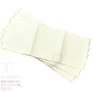 _P3{ŏI^ 4.6yLO1ʎ܁z   ۊ [ ʔNp { [Â܎p] p Ƃ 3g  a Ɏ _  R t 瑕  l  j