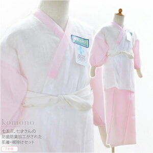 _匈Zso[Q^ 4.4yLO1ʎ܁z ܎O @ 悯 Zbg ʔNp { qp   Zbg 753 @ 悯 a 瑕  q ̎q ő