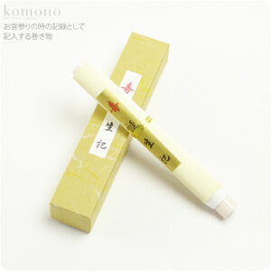 _N[|800~OFF^ {Q  ʔNp { aL   ()  Y jp 瑕 Ԃ  j
