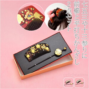 _܂P5{^ ܎O  7 ʔNp { O σZbg ~ 񂴂+ 瑕 q ̎q ݌Ɍ聚