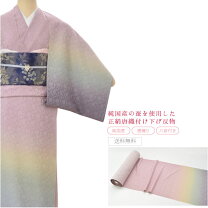 楽天市場】グラデーション（反物｜和服）：レディースファッションの通販