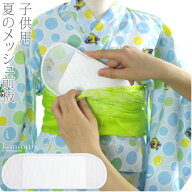＼限定クーポン800円OFF／ ★4.5【ランキング1位受賞】 帯板 メッシュ 夏用 日本製 [東京すがた] 子供用 …