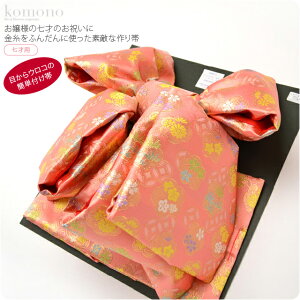 _P5{Iԋ߁^ yLO1ʎ܁z ܎O  7 ʔNp { qp ё 䕿  ~̂ 30 753  t ^b`  瑕 q ̎q 