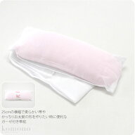 ＼マラソン×P3倍最終日／ ★4.6【ランキング1位受賞】 帯枕 お太鼓用 通年用 日本製 [あづま姿] 帯枕 ウ…