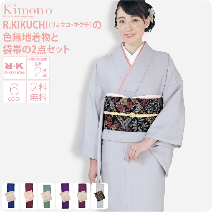 楽天市場】＼割引SALE／ 【ランキング1位受賞】 洗える着物 セット 袷 