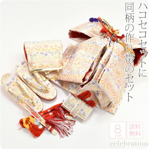 _P3{ŏI^ yLO1ʎ܁z ܎O  obO  Zbg 7 ʔNp { ё ͂ yAZbg s 753 ⦔ Zbg ^b`  瑕 q ̎q 