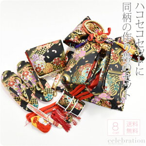 _BlackFridayŏI^ yLO1ʎ܁z ܎O  obO  Zbg 7 ʔNp { ё ͂ yAZbg s 753 ⦔ Zbg ^b`  瑕 q ̎q 