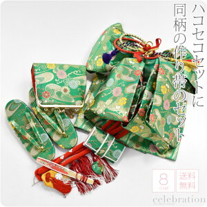 _P5{Iԋ߁^ yLO1ʎ܁z ܎O  obO  Zbg 7 ʔNp { ё ͂ yAZbg e  753 ⦔ Zbg ^b`  瑕 q ̎q 