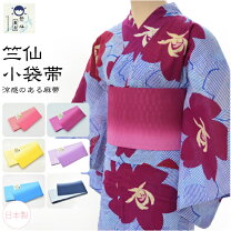 楽天市場】竺仙 半幅帯の通販