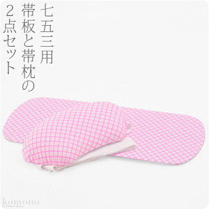 _܂ƂߊIԋ߁^ yLO1ʎ܁z ܎O є і Zbg ʔNp { [Â܎p] qp ̎q Zbg 753 O і Zbg t 瑕  q ̎q 