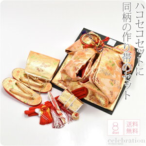 _P5{Iԋ߁^ yLO1ʎ܁z ܎O  obO  Zbg 7 ʔNp { ё ͂ yAZbg  753 ⦔ Zbg ^b`  瑕 q ̎q 