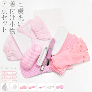 _匈Zso[Q^ 4.9yLO1ʎ܁z ܎O tZbg ʔNp { 7 ̎q a ttZbg 753  t a @ 悯 瑕 q 