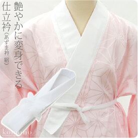 ＼春爛漫祭最終日／ 【ランキング1位受賞】 うそつき衿 替え衿 夏用 日本製 [あづま姿] 夏絽 あづま衿 うそつき襦袢 仕立衿 半襟 胸紐 衣紋抜き付 礼装 おしゃれ 大人 レディース 女性★在庫限り★