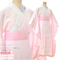＼マラソン×限定クーポン800円OFF／ ★4.5【ランキング1位受賞】 長襦袢 洗える 袷用 訳あり 振袖用 長…