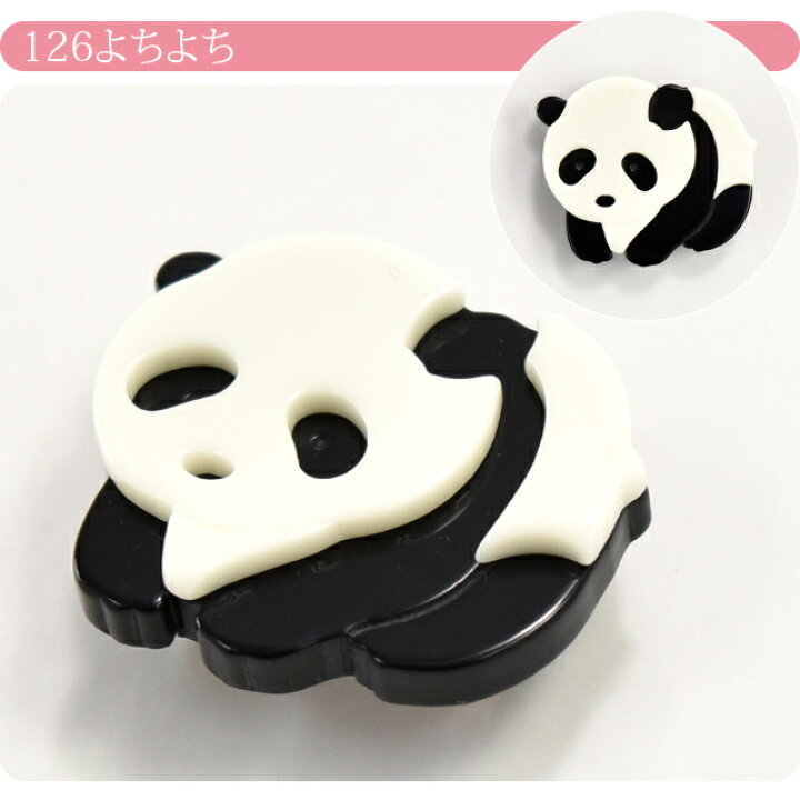 パンダ様 確認用 帯締めの箱