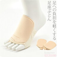 ＼限定クーポン400円OFF／ ★4.0【ランキング1位受賞】 足袋 インナー クッション 通年用 日本製 [このび…