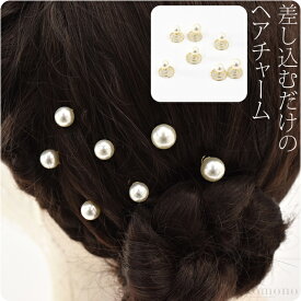 楽天市場 パール コイル 髪飾りの通販