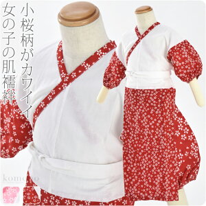 桜 ワンピース ベビー キッズの人気商品 通販 価格比較 価格 Com