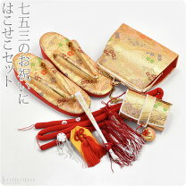 楽天市場】は こ せこ セット 7 歳の通販
