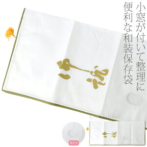 _N[|800~OFF^ 4.4yLO1ʎ܁z   ۊ [ ʔNp [LZC] aۑ ۑ t@Xi[ sDz t 瑕  l  j