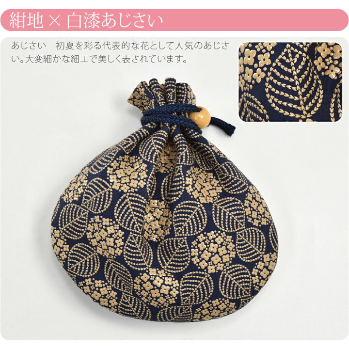 楽天市場】＼限定クーポン10%OFF／ 【ランキング1位受賞】 和柄 小物 