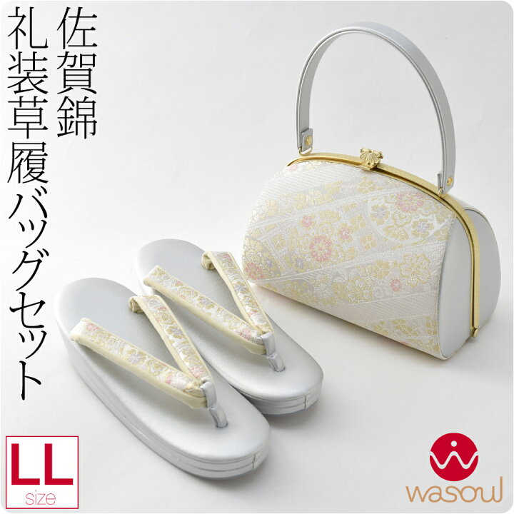 楽天市場】＼P10倍／ 留袖 草履 バッグ セット 訪問着 通年用 日本製  